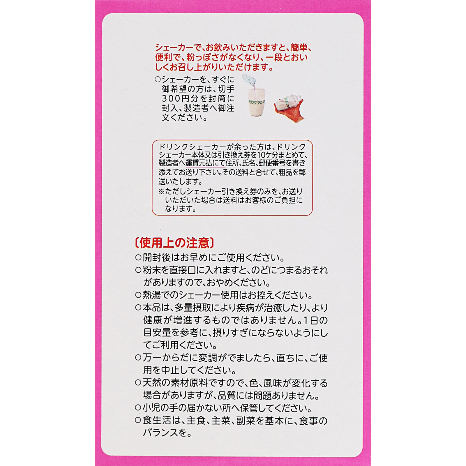 低分子コラーゲン100% [3gX26包]