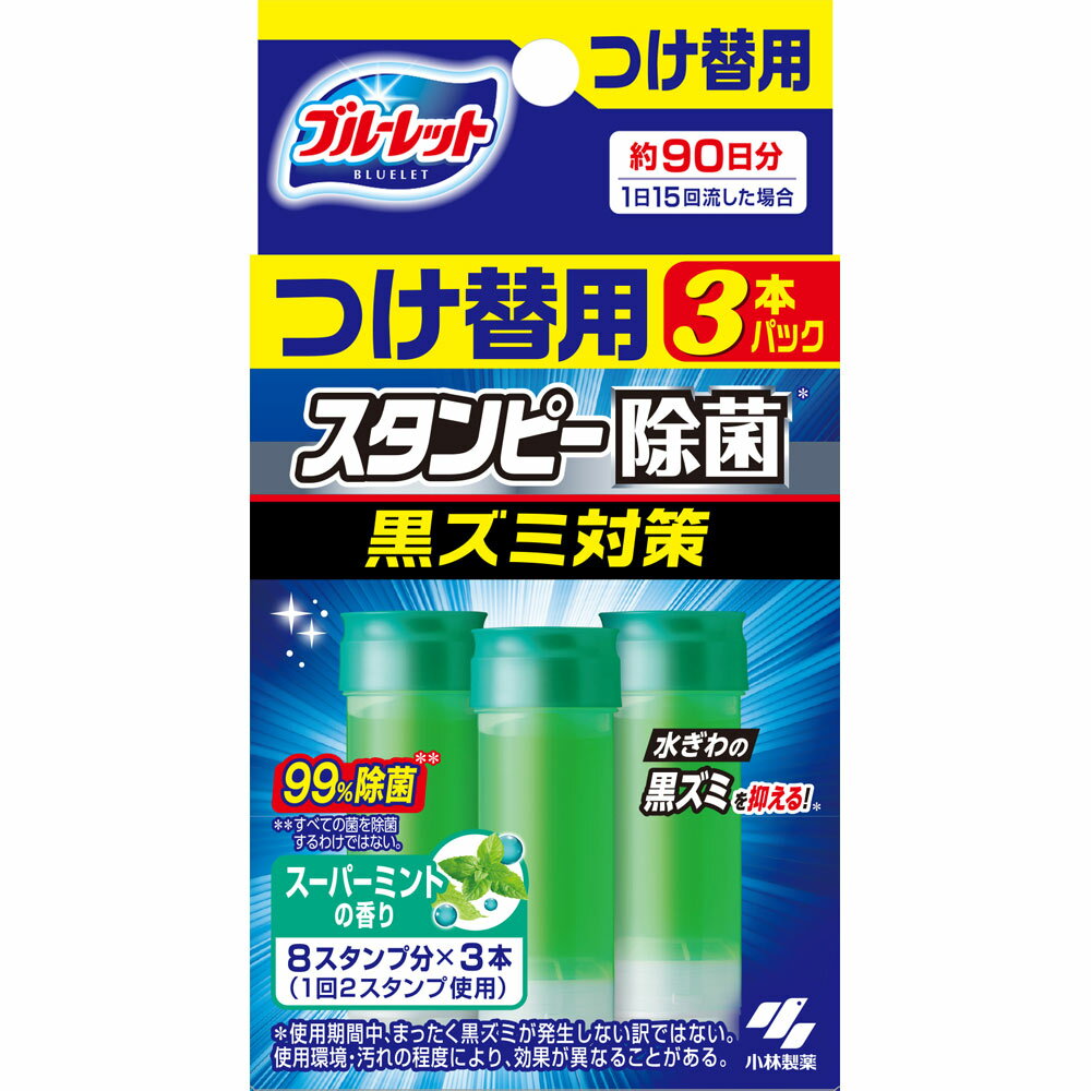 乐天商城 - ブルーレットスタンピー除菌 黒ズミ対策つけ替用 スーパーミントの香り　84g（28g×3本）