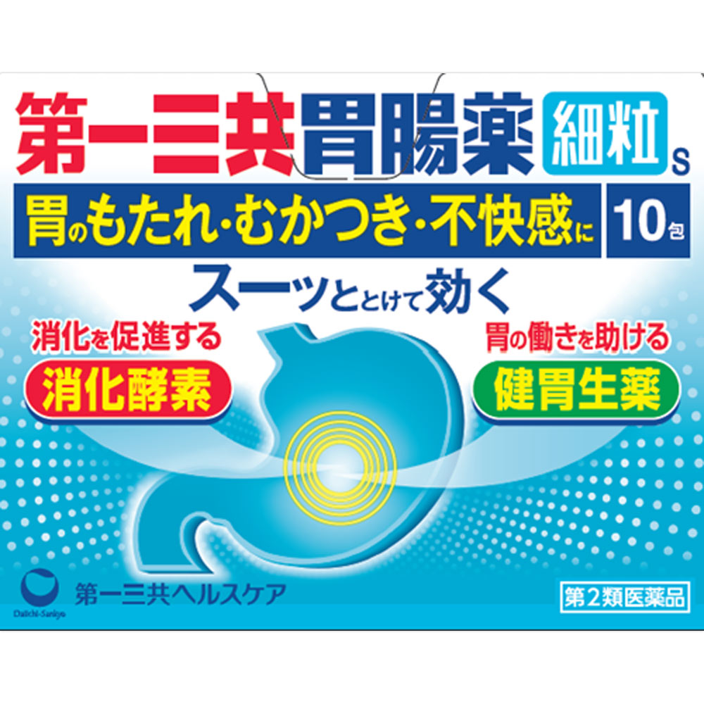 製品の特徴 次のようなはたらきをもった薬剤で、胃のもたれ・むかつき・不快感などにお使いいただけます。 ●脂肪消化酵素リパーゼAP12と消化酵素タカヂアスターゼN1が、消化を助けます。 ●6種の健胃成分が弱った胃のはたらきを高め、胃の不快感・食欲不振などに効きめをあらわします。 ●生薬アカメガシワ、カンゾウ末が胃粘膜のあれ・ただれを修復し、3種の制酸剤が胃酸を中和することで、胃痛の原因を抑えます。 ●ナトリウムを配合していないので、塩分が気になる方でも服用できます。 使用上の注意 ■してはいけないこと （守らないと現在の症状が悪化したり、副作用が起こりやすくなります） 1．次の人は服用しないで下さい。 　透析療法を受けている人 2．長期連用しないで下さい。 ■相談すること 1．次の人は服用前に医師、薬剤師又は登録販売者に相談して下さい。 　（1）医師の治療を受けている人 　（2）薬などによりアレルギー症状を起こしたことがある人 　（3）次の診断を受けた人：腎臓病 2．服用後、次の症状があらわれた場合は副作用の可能性がありますので、直ちに服用を中止し、この文書を持って医師、薬剤師又は登録販売者に相談して下さい。 ［関係部位：症状］ 皮膚：発疹・発赤，かゆみ 3．服用後、次の症状があらわれることがありますので、このような症状の持続又は増強が見られた場合には、服用を中止し、この文書を持って医師、薬剤師又は登録販売者に相談して下さい。 　便秘、下痢 4．2週間位服用しても症状がよくならない場合は服用を中止し、この文書を持って医師、薬剤師又は登録販売者に相談して下さい。 効能・効果 ●もたれ、食べ過ぎ、飲み過ぎ、胸つかえ、食欲不振 ●胸やけ、胃痛、胃酸過多、胃重、胃部不快感、げっぷ ●消化不良、消化促進、胃弱、胃部・腹部膨満感 ●はきけ（むかつき、二日酔・悪酔のむかつき、悪心）、嘔吐 用法・用量 次の量を水又はお湯で服用して下さい。 ［年齢：1回量：1日服用回数］ 15歳以上：1包：3回　食後に服用して下さい。 11歳以上15歳未満：2／3包：3回　食後に服用して下さい。 8歳以上11歳未満：1／2包：3回　食後に服用して下さい。 5歳以上8歳未満：1／3包：3回　食後に服用して下さい。 3歳以上5歳未満：1／4包：3回　食後に服用して下さい。 3歳未満：服用しないで下さい。 用法関連注意 （1）用法・用量を厳守して下さい。 （2）3歳以上の幼小児に服用させる場合には、保護者の指導監督のもとに服用させて下さい。 成分分量 3包（1包1.3g）中 成分 分量 内訳 タカヂアスターゼN1 150mg リパーゼAP12 60mg アカメガシワエキス 63mg (アカメガシワとして504mg) カンゾウ末 150mg ケイ酸アルミン酸マグネシウム 1200mg 合成ヒドロタルサイト 450mg 水酸化マグネシウム 600mg オウバク末 105mg ケイヒ末 225mg ウイキョウ末 60mg チョウジ末 30mg ショウキョウ末 75mg l-メントール 9mg 添加物 セルロース，乳糖，ポリソルベート80，ヒドロキシプロピルセルロース，サンショウ 保管及び取扱い上の注意 （1）直射日光の当たらない湿気の少ない涼しい所に保管して下さい。 （2）小児の手の届かない所に保管して下さい。 （3）他の容器に入れ替えないで下さい。(誤用の原因になったり品質が変わります) （4）1包を分割した残りを服用する場合には、袋の口を折り返して保管し、2日以内に服用して下さい。 （5）表示の使用期限を過ぎた製品は使用しないで下さい。 消費者相談窓口 会社名：第一三共ヘルスケア株式会社 住所：〒103-8234　東京都中央区日本橋3-14-10 問い合わせ先：お客様相談室 電話：0120-337-336 受付時間：9：00～17：00（土，日，祝日を除く） 製造販売会社 田村薬品工業（株） 会社名：田村薬品工業株式会社 住所：奈良県御所市西寺田50 販売会社 第一三共ヘルスケア（株） 剤形 散剤 リスク区分等 第2類医薬品 使用期限：使用期限まで1年以上あるものをお送りします。 ※元々1年未満の商品やページに記載のあるものは上記の限りではありません。【ご注文前に確認ください】ご注文数量を多くいただいた場合、複数梱包となることがございます。その場合の送料は【送料単価×梱包数】を頂戴しております。また、「発送目安：約3-5営業日」とご案内しておりますが、こちらより遅れることがございます。予めご了承くださいませ。※税込3,980円以上ご購入いただいた場合の送料無料サービスは1梱包のみです。複数梱包になってしまう場合、数量に応じ送料を頂戴します。