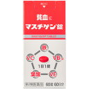 【第2類医薬品】マスチゲン錠 60錠・60日分