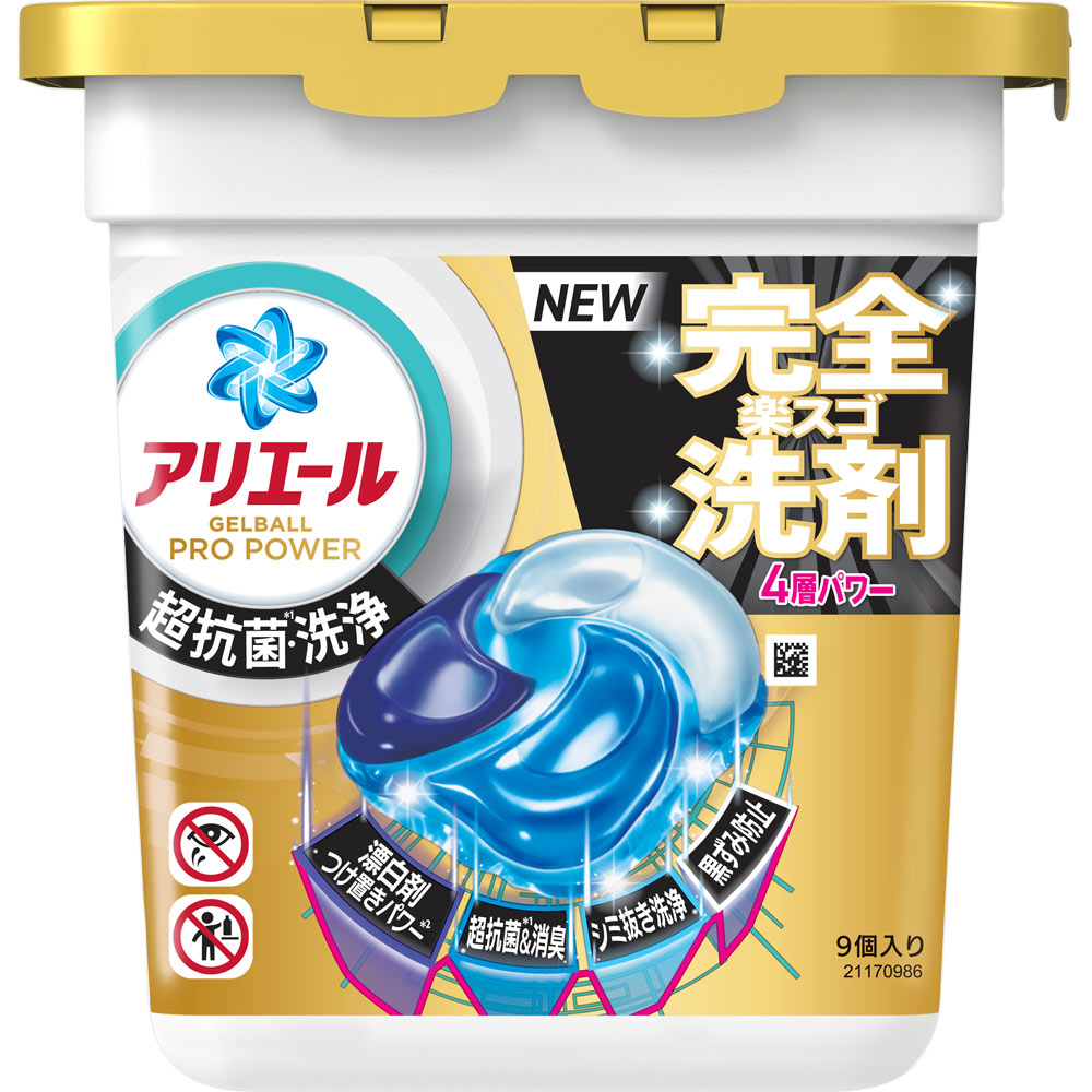 乐天商城 - アリエール ジェルボールプロ パワー　9個