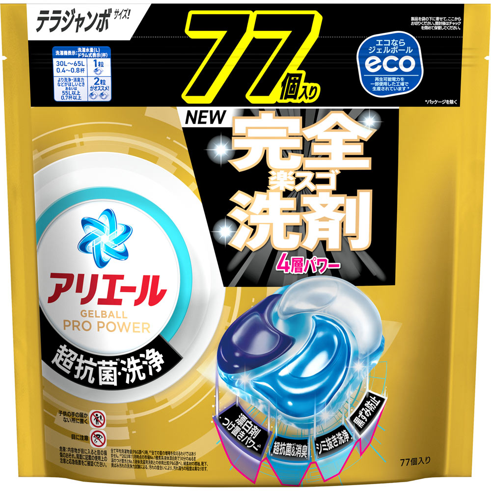 乐天商城 - アリエール ジェルボールプロ パワー つめかえ用テラジャンボサイズ　77個