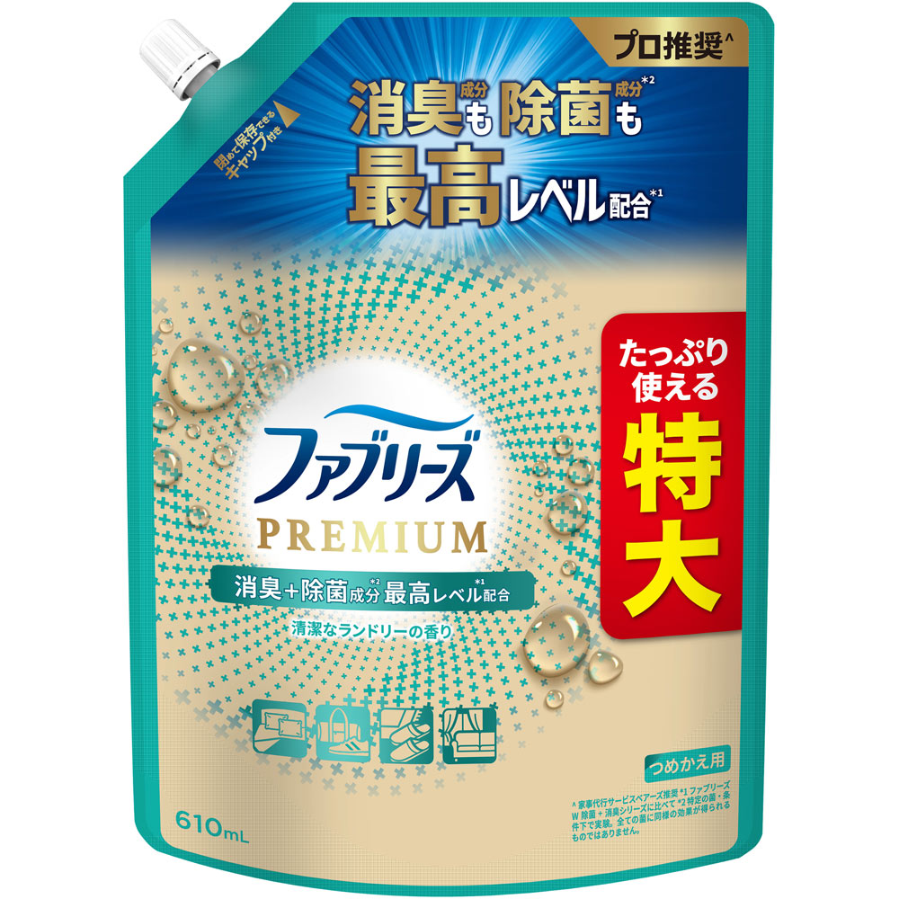 Rakuten - ファブリーズW除菌＋消臭 プレミアム 清潔なランドリーの香り つめかえ特大サイズ　 610mL