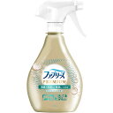 ファブリーズW除菌+消臭 プレミアム 清潔なランドリーの香り 本体 370mL