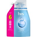 h&s モイスチャー コンディショナー つめかえ超特大 1900g