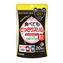 【送料無料】食べてもどっさりスリム 80粒