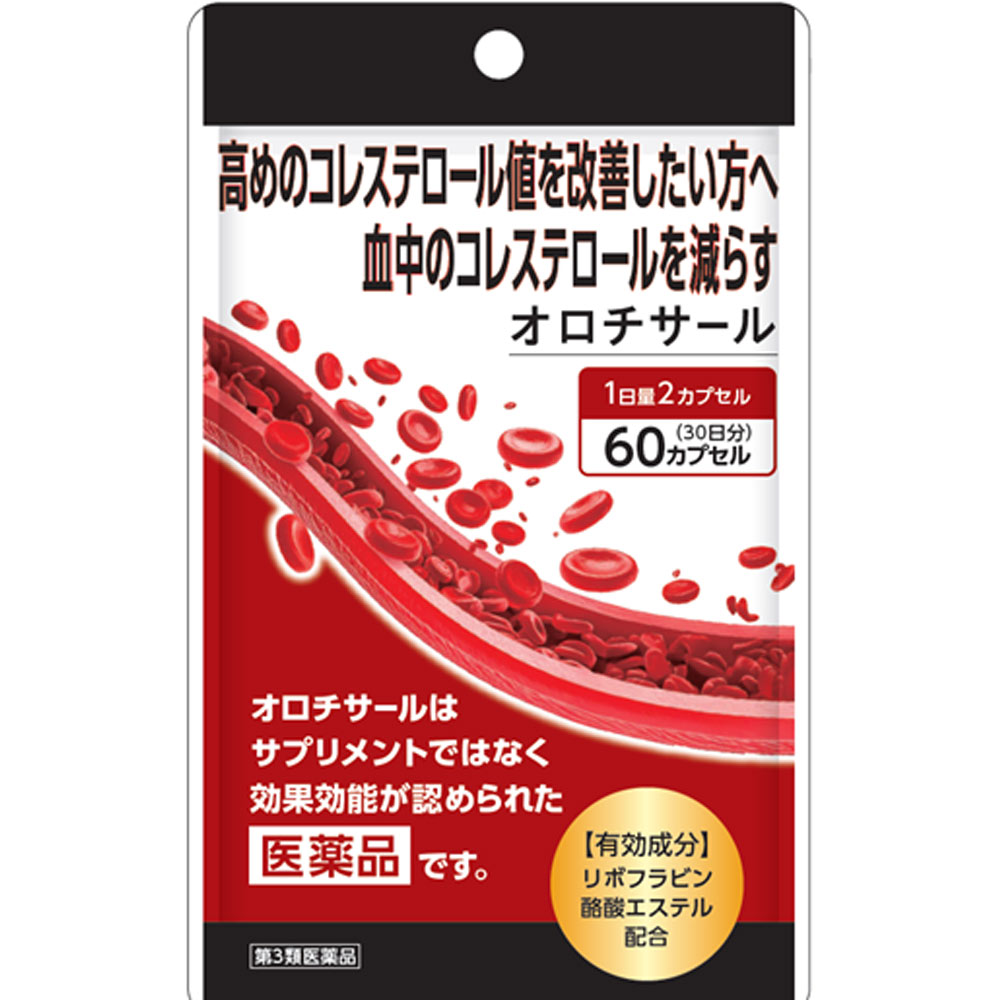 効能・効果 血清高コレステロールの改善 内容成分・成分量 1日量 2カプセル中 日本薬局方リボフラビン酪酸エステル（ビタミンB2）・・・60mg 添加物として、置換度ヒドロキシプロピルセルロース、ヒドロキシプロピルセルロース、乳糖水和物、タルクを含有またカプセル本体にゼラチン、ラウリル硫酸ナトリウムを含有。 用法・用量/使用方法 ＜用法・用量＞ 1回1カプセル（15歳以上） 1日2回を食後にお飲みください。【ご注文前に確認ください】ご注文数量を多くいただいた場合、複数梱包となることがございます。その場合の送料は【送料単価×梱包数】を頂戴しております。また、「発送目安：約3-5営業日」とご案内しておりますが、こちらより遅れることがございます。予めご了承くださいませ。※税込3,980円以上ご購入いただいた場合の送料無料サービスは1梱包のみです。複数梱包になってしまう場合、数量に応じ送料を頂戴します。