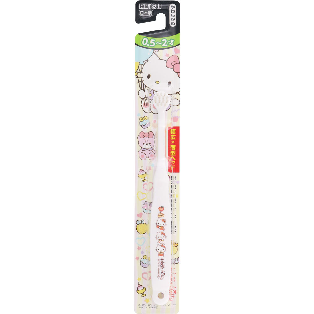 Rakuten - エビス子供 ハローキティ 0．5～2才 やわらかめ ※色指定不可