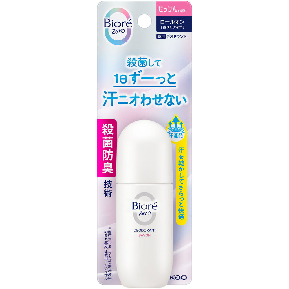 乐天商城 - ビオレZero 薬用デオドラントロールオン せっけんの香り 40ml