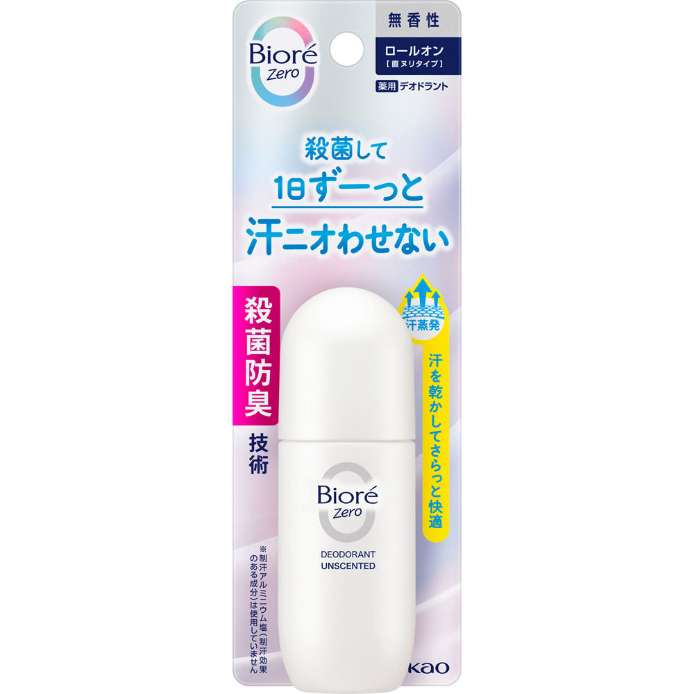 乐天商城 - ビオレZero 薬用デオドラントロールオン 無香性 40ml