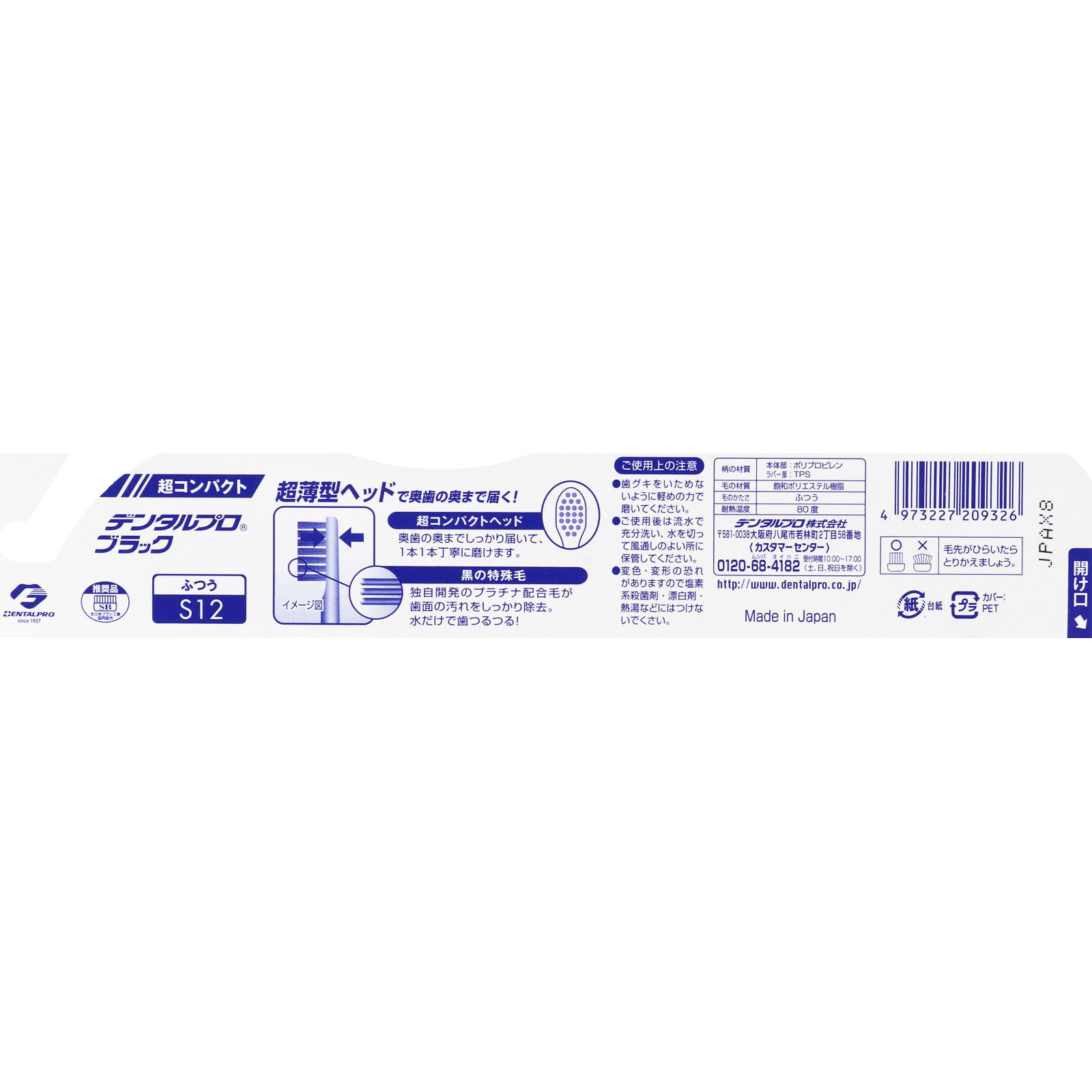 Dental Pro Negro Super Compacto Usualmente 1 — vista 2