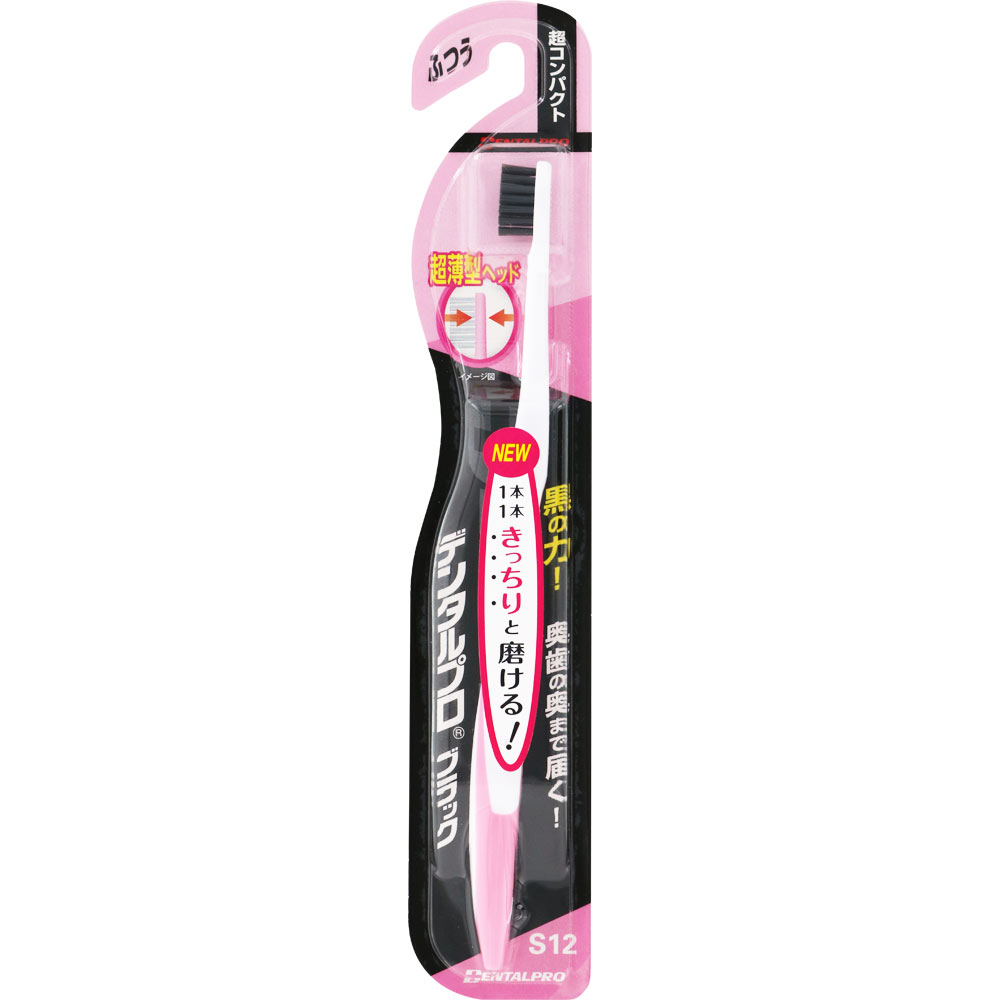 Dental Pro Negro Super Compacto Usualmente 1