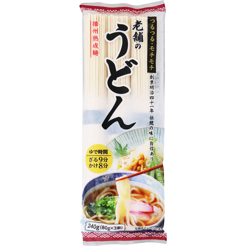 老舗のうどん そうめん 240g 乾麺 misawa-jp-10179971 ビタミンハウス楽天支店ミサワ薬局 パッケージ画像