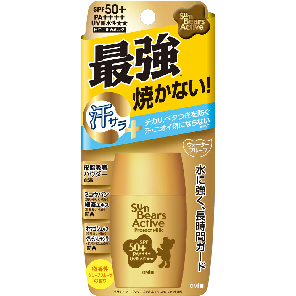 サンベアーズアクティブ 28ml 日焼け止め