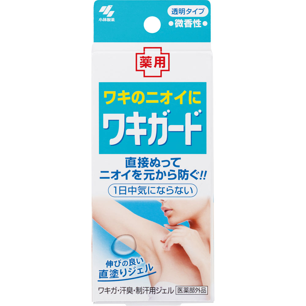 凝膠 - 【医薬部外品】ワキガード 50g【1個まで定形外可】