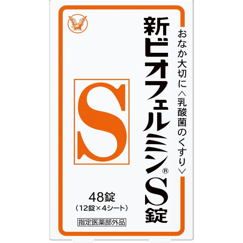 特徴 おなか大切に〈乳酸菌のくすり〉 整腸薬 効能・効果 整腸（便通を整える）、軟便、便秘、腹部膨満感 表示成分 ＜成分＞ 9錠中 コンク・ビフィズス菌末・・・18mg コンク・フェーカリス菌末・・・18mg コンク・アシドフィルス菌末・・・18mg 添加物：トウモロコシデンプン、デキストリン、乳糖水和物、沈降炭酸カルシウム、アメ粉、白糖、タルク、ステアリン酸マグネシウム 用法・用量/使用方法 ＜用法・用量＞ 次の量を、食後に服用してください 15才以上・・・1回量3錠、服用回数1日3回 5才～14才・・・1回量2錠、服用回数1日3回 5才未満・・・服用しないこと【ご注文前に確認ください】ご注文数量を多くいただいた場合、複数梱包となることがございます。その場合の送料は【送料単価×梱包数】を頂戴しております。また、「発送目安：約3-5営業日」とご案内しておりますが、こちらより遅れることがございます。予めご了承くださいませ。※税込3,980円以上ご購入いただいた場合の送料無料サービスは1梱包のみです。複数梱包になってしまう場合、数量に応じ送料を頂戴します。