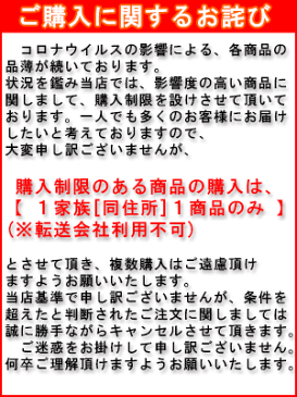 【緊急入荷】超快適マスク プリ-ツタイプ ふつう 7枚入【※お一人様2個まで】[※転売品ではありません]【他商品と同梱不可】【キャンセル返品不可】【代引きはメール便不可】