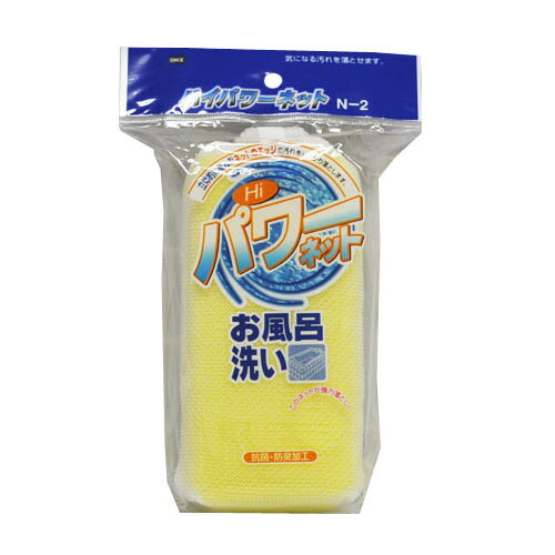 ハイパワーネット お風呂洗い No.6418