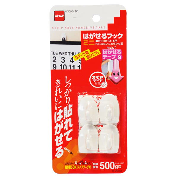 樂天商城 - はがせるフック ミニ 4個入 H2830