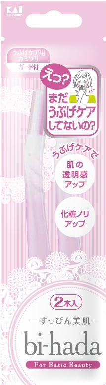 bi−hada　L型　2本入