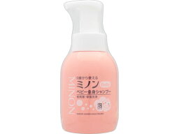 ミノン　ベビー全身シャンプー　350ml