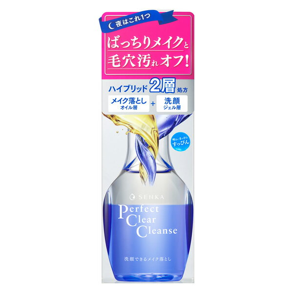 洗顔専科 パーフェクトクリアクレンズ 170ml