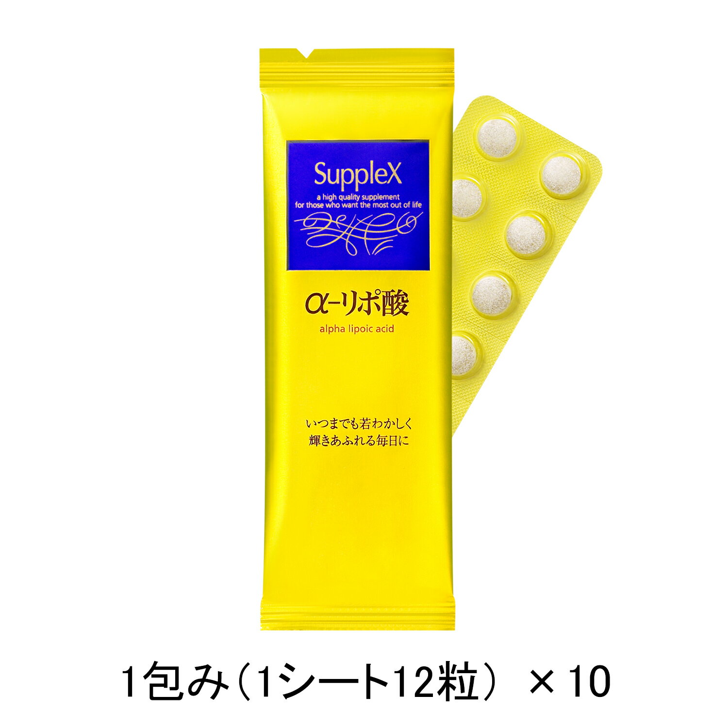 商品説明全身で働く、美容・健康に欠かせない生体内成分α‐リポ酸とL‐カルニチンの組合せ。さらに、α‐リポ酸と相性のよいイチョウ葉などのサポート成分も贅沢に配合。　　＜こんな方に＞　○いつまでも元気に若わかしくいたいかた　○α‐リポ酸をしっかり摂りたいかた使用方法＜召し上がり方＞　●1回2粒、1日4粒を目安に、水などと一緒にかまずにお召し上がりください。使用上の注意◇アルミ袋開封後は、3日を目安に早めにお召し上がりください。　◇アルミ袋開封後は、直射日光、高温多湿のところを避けて保存してください。　◇1日の摂取目安量を守って、お召し上がりください。　◇原材料をご参照の上、食物アレルギーのあるかたはお召し上がりにならないでください。また、体質・体調により、まれに合わない場合がありますので、その場合はご使用をお控えください。　◇空腹感、あくび、悪心、冷汗、手足の震えなどの症状が出た場合はご使用を中止し、医師や薬剤師にご相談ください。　◇疾病などで治療中のかたや妊娠中のかたがご使用になる場合は、事前に医師や薬剤師にご相談ください。　◇植物エキスを使用しているため、色調にバラツキが生じる場合がありますが、品質には問題ありません。　◇食生活は、主食、主菜、副菜を基本に食事、バランスを。原産国：日本サイズ：幅80mm×高さ163mm×奥行き55mm重さ：108g商品区分：食品JANコード：4901872261604【広告文責】株式会社ミサワ薬局 TEL：03-6662-6650【メーカー、製造元、輸入元、販売元】株式会社　資生堂【ご注文前に確認ください】ご注文数量を多くいただいた場合、複数梱包となることがございます。その場合の送料は【送料単価×梱包数】を頂戴しております。また、「発送目安：約3-5営業日」とご案内しておりますが、こちらより遅れることがございます。予めご了承くださいませ。※税込5,500円以上ご購入いただいた場合の送料無料サービスは1梱包のみです。複数梱包になってしまう場合、数量に応じ送料を頂戴します。