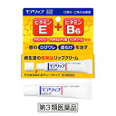 【資生堂正規取扱店】資生堂 モアリップ モアリップN 8g【発売日：2023/12/21】【第3類医薬品】