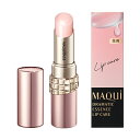 【資生堂正規取扱店】【医薬部外品】資生堂 マキアージュ ドラマティックエッセンスリップケア 3.8g【発売日:2024/11/21】