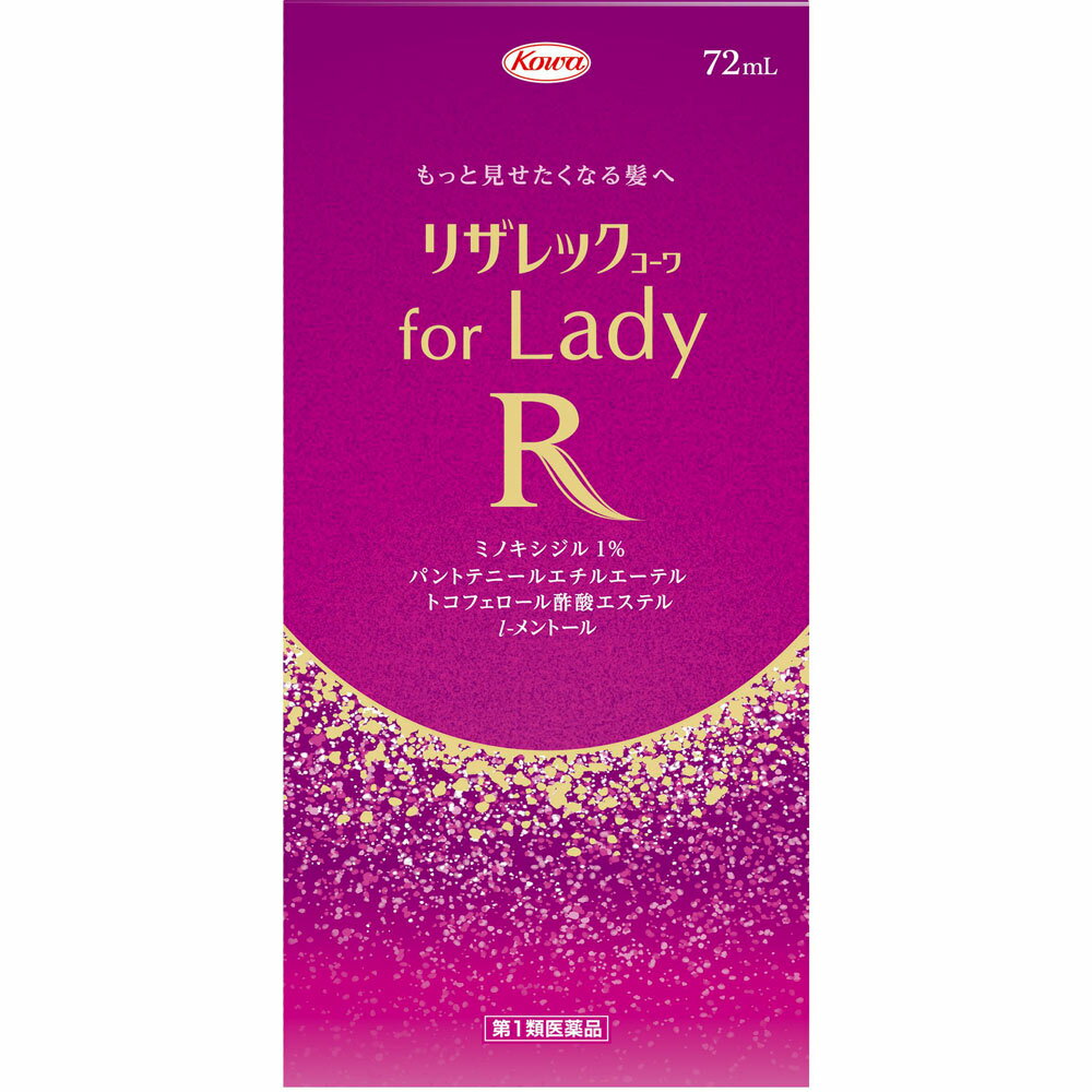 特徴 壮年性脱毛症における発毛剤 使用上の注意 ■してはいけないこと （守らないと現在の症状が悪化したり，副作用が起こる可能性があります。） 1．次の人は使用しないでください。 　（1）本剤又は本剤の成分によりアレルギー症状を起こしたことがある人。 　（2）未成年者（20歳未満）。 　　（国内での使用経験がありません。） 　（3）妊婦又は妊娠していると思われる人，並びに授乳中の人。 　　（妊娠中の使用については，安全性が十分確認されていません。又，ミノキシジルは母乳中に移行します。） 　（4）妊娠，出産に伴い脱毛している人。 　　（壮年性脱毛症以外の脱毛症である可能性が高いです。） 　（5）避妊用ピルの使用をやめたことにより脱毛している人。 　　（壮年性脱毛症以外の脱毛症である可能性が高いです。） 　（6）壮年性脱毛症以外の脱毛症（例えば，甲状腺疾患，急激なダイエット，円形脱毛症等）の人，あるいは原因のわからない脱毛症の人。 　　（本剤は壮年性脱毛症でのみ有効です。） 　（7）頭頂部だけでなく，側頭部や後頭部も含めた頭部全体が脱毛している人。 　　（男性に比べ女性に多く見られる甲状腺疾患による脱毛等，壮年性脱毛症以外の脱毛症であったり，脱毛が他の原因によるものである可能性があります。） 　（8）脱毛が急激であったり，髪が斑状に抜けている人。 　　（壮年性脱毛症以外の脱毛症である可能性が高いです。） 　（9）頭皮から強く引っ張るような髪型によって脱毛している人。 　　（壮年性脱毛症以外の脱毛症である可能性が高いです。） 　（10）男性。 　　（本剤は女性用の製品であるため，男性は使用しないでください。） 2．次の部位には使用しないでください。 　（1）本剤は頭皮にのみ使用し，内服しないでください。 　　（血圧が下がる等のおそれがあります。） 　（2）きず，湿疹あるいは炎症（発赤）等がある頭皮。 　　（きず等を悪化させることがあります。） 3．本剤を使用する場合は，他の育毛剤及び外用剤（軟膏，液剤等）の頭皮への使用は，避けてください。又，これらを使用する場合は本剤の使用を中止してください。 　（これらの薬剤は本剤の吸収に影響を及ぼす可能性があります。） ■相談すること 1．次の人は使用前に医師又は薬剤師に相談してください。 　（1）今までに薬や化粧品等によりアレルギー症状（例えば，発疹・発赤，かゆみ，かぶれ等）を起こしたことがある人。 　（2）高血圧の人，低血圧の人。 　　（本剤は血圧に影響を及ぼす可能性が考えられます。） 　（3）心臓又は腎臓に障害のある人。 　　（本剤は心臓や腎臓に影響を及ぼす可能性が考えられます。） 　（4）むくみのある人。 　　（むくみを増強させる可能性が考えられます。） 　（5）家族，兄弟姉妹に壮年性脱毛症の人がいない人。 　　（壮年性脱毛症の発症には遺伝的要因が大きいと考えられます。） 　（6）高齢者（65歳以上）。 　　（一般に高齢者では好ましくない症状が発現しやすくなります。） 　（7）次の診断を受けている人。 　　甲状腺機能障害（甲状腺機能低下症，甲状腺機能亢進症）。 　　　（甲状腺疾患による脱毛の可能性があります。） 2．使用後，次の症状があらわれた場合は副作用の可能性があるので，直ちに使用を中止し，この添付文書を持って医師又は薬剤師に相談してください。 ［関係部位：症状］ 皮膚：頭皮の発疹・発赤＊，かゆみ，かぶれ，ふけ，使用部位の熱感等 精神神経系：頭痛，気が遠くなる，めまい 循環器：胸の痛み，心拍が速くなる 代謝系：原因のわからない急激な体重増加，手足のむくみ 　＊頭皮以外にあらわれることもあります。 3．6ヶ月間使用して，次のいずれにおいても改善が認められない場合は，使用を中止し，この添付文書を持って医師又は薬剤師に相談してください。 　脱毛状態の程度，生毛・軟毛の発生，硬毛の発生，抜け毛の程度（太い毛だけでなく細く短い抜け毛の減少も改善の目安となります。）。 　　（男性に比べ女性に多く見られる甲状腺疾患による脱毛等，壮年性脱毛症以外の脱毛症であったり，脱毛が他の原因によるものである可能性があります。） 4．使用開始後6ヶ月以内であっても，脱毛状態の悪化や，次のような脱毛が見られた場合は，使用を中止し，この添付文書を持って医師又は薬剤師に相談してください。 　頭頂部だけでなく側頭部や後頭部等の頭部全体の脱毛，頭髪以外の脱毛，斑状の脱毛，急激な脱毛等。 　　（男性に比べ女性に多く見られる甲状腺疾患による脱毛等，壮年性脱毛症以外の脱毛症であったり，脱毛が他の原因によるものである可能性があります。） その他の注意 ■その他の注意 （1）毛髪が成長するには時間がかかります。効果がわかるようになるまで少なくとも6ヶ月間，毎日使用してください。 　（本剤の有効性は6ヶ月間使用した場合に認められています。） （2）毛髪が成長する程度には個人差があり，本剤は誰にでも効果があるわけではありません。 （3）効果を維持するには継続して使用することが必要で，使用を中止すると徐々に元に戻ります。 　（本剤は壮年性脱毛症の原因を取り除くものではありません。） 効能・効果 壮年性脱毛症における発毛，育毛及び脱毛（抜け毛）の進行予防 用法・用量 成人女性（20歳以上）が，1日2回，1回1mLを脱毛している頭皮に塗布してください。 用法関連注意 1．用法・用量の範囲より多量に使用しても，あるいは頻繁に使用しても効果はあがりません。定められた用法・用量を厳守してください。（決められた以上に多く使用しても，効果の増加はほとんどなく，副作用の発現する可能性が高くなります。） 2．目に入らないように注意してください。万一，目に入った場合には，すぐに水又はぬるま湯で洗ってください。なお，症状が重い場合には眼科医の診療を受けてください。 3．薬液のついた手で，目等の粘膜にふれると刺激があるので，手についた薬液はよく洗い落としてください。 4．髪の長い人は，髪を押し広げ，髪に薬液がつかぬよう，頭皮に丁寧に塗布してください。 5．アルコール等に溶けるおそれのあるもの（メガネわく，化学繊維等）にはつかないようにしてください。 6．整髪料及びヘアセットスプレーは，本剤を使用した後に使用してください。 7．染毛剤（ヘアカラー，毛染め，白髪染め等）を使用する場合には，完全に染毛を終えた後に本剤を使用してください。 8．つけ毛やヘアピースを着用の方は本剤を十分に乾燥させた後に装着してください。 成分分量 100mL中 成分/分量 ミノキシジル 1g パントテニールエチルエーテル 1g トコフェロール酢酸エステル 0.08g l-メントール 0.3g 添加物 エタノール，1,3-ブチレングリコール，プロピレングリコール，ヒアルロン酸ナトリウム(2)，pH調節剤 保管及び取扱い上の注意 1．使用後，キャップをして，直射日光や高温，寒冷の場所を避け，涼しい所に保管してください。 2．小児の手の届かない所に保管してください。 3．誤用を避け，品質を保持するため，他の容器に入れ替えないでください。 4．火気に近づけないでください。 5．使用期限を過ぎた製品は使用しないでください。 消費者相談窓口 会社名：興和株式会社 問い合わせ先：医薬事業部　お客様相談センター 電話：03-3279-7755 受付時間：月～金（祝日を除く）9：00～17：00 その他：FAX　03-3279-7566　 製造販売会社 リョートーファイン（株） 会社名：リョートーファイン株式会社 住所：〒277-0861　千葉県柏市高田1410番地 販売会社 興和（株） 剤形 液剤 リスク区分等 第1類医薬品【 必ずご確認ください 】第1類医薬品のご購入に関しまして!! 第1類医薬品の購入には、注文後に購入履歴から承諾が必要です。下記の内容をよくご確認の上、お買い求めください。【1】ご注文受注後、当店薬剤師が注文時にご選択頂いた内容を確認し、ご注文の第1類医薬品の商品情報について、楽天のシステムを通じて、「【楽天市場】医薬品の服用に関する注意事項をご確認ください」の件名でメール送信させて頂きます。※order@rakuten.co.jpのアドレスから送信されますので、受信設定お願いいたします。【2】メールの内容をご確認頂き、メール内のリンクから購入履歴詳細画面へアクセス頂き、承認の手続きを行って下さい。承諾につきまして、3営業日以内に手続きを完了していただけますようお願いいたします。【3】お客様からの承諾が確認出来次第、注文を確定し、発送の手配をいたします。※以下の場合はご注文を確定することができませんので、キャンセル処理させて頂きます。・3営業日を過ぎても、お客様からの承諾が確認できていない場合。・ご注文時の選択肢及びメール等のやり取りで、第1類医薬品ご使用を控えた方が良い、と薬剤師が判断した場合。・当方の薬剤師からの問い合わせに対して、3営業日を過ぎても回答が確認できていない場合。上記予めご了承ください。▼▼　承諾手順の案内になります　▼▼▼　購入履歴より「注文詳細を表示」をクリック▼　下記画像内の矢印の所の「コチラ」をクリック▼　[1]、[2]の順に手続きをする。※　赤字で「承諾が完了しました」の表示が出れば承諾作業完了です。