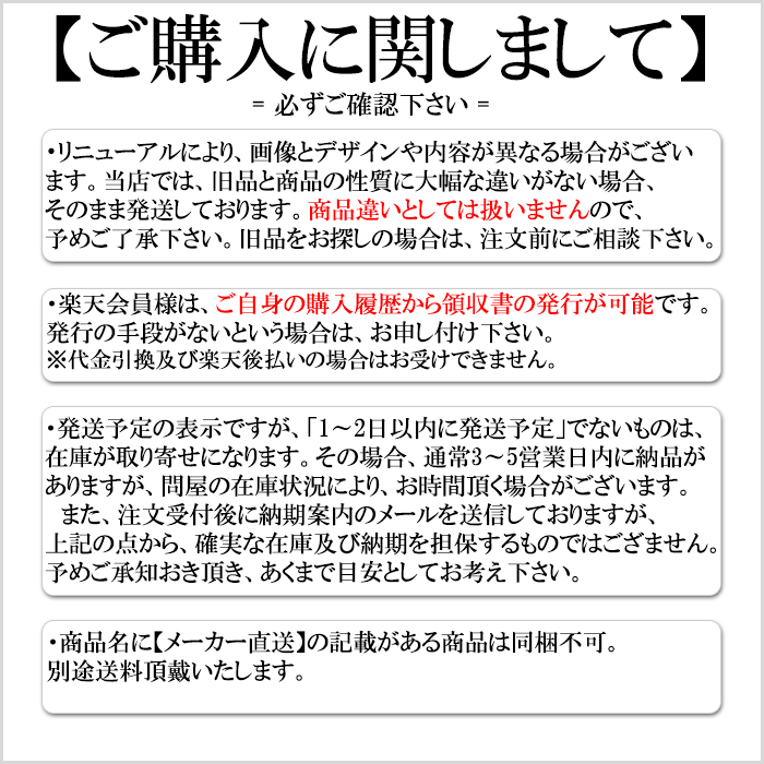 センパアQTジュニア6錠【第2類医薬品】