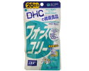 DHC フォースコリー 20~40日分 80粒【2個まで定形外可】