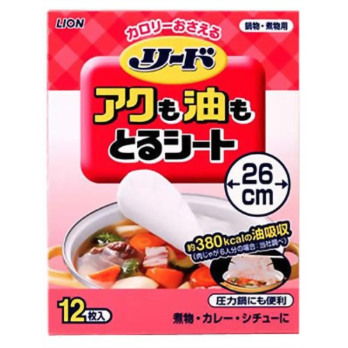 【商品詳細】 「リード アクも油もとるシート 大(26cm) 12枚入」は、シートをのせておくだけ、おたまを使わずにアクと油がスッキリとれるアク・油とりシートです。アクや油だけを吸い取るので、煮汁が減りにくい。一度とったアクや油は煮汁に戻しません。繊維を高圧水流でしっかりからめたシートなので、長時間煮ても溶けたりほぐれたりしません。圧力鍋でも使えます。中央のスリットがシートの浮き上がりを防ぎ、端部のスリットの効果で鍋フチに集まるアクや油を残さずキャッチします。【ご注文前に確認ください】ご注文数量を多くいただいた場合、複数梱包となることがございます。その場合の送料は【送料単価×梱包数】を頂戴しております。また、「発送目安：約3-5営業日」とご案内しておりますが、こちらより遅れることがございます。予めご了承くださいませ。※税込5,500円以上ご購入いただいた場合の送料無料サービスは1梱包のみです。複数梱包になってしまう場合、数量に応じ送料を頂戴します。