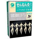 【商品説明】 「せんねん灸オフ ソフトきゅう 竹生島 150点入」は、裏の薄紙をはがして火をつけ貼るだけの簡単ワンタッチ、ソフトタイプのお灸です。厚めの台座で温熱がグッとソフトに。皮膚の弱い人、女性の方におすすめです。【ご注文前に確認ください】ご注文数量を多くいただいた場合、複数梱包となることがございます。その場合の送料は【送料単価×梱包数】を頂戴しております。また、「発送目安：約3-5営業日」とご案内しておりますが、こちらより遅れることがございます。予めご了承くださいませ。※税込5,500円以上ご購入いただいた場合の送料無料サービスは1梱包のみです。複数梱包になってしまう場合、数量に応じ送料を頂戴します。