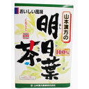 「明日葉茶100% 2.5g*10袋」は、100%明日葉をバッグにつめ、手軽に飲みやすくした明日葉茶です。1袋中に明日葉を2.5g含有。夏はアイス、冬はホットでと季節を問わずお飲みいただけます。健康維持を心掛ける方に。お好みにより、市販の玄米茶、ほうじ茶などとブレンドし、煮出すとよりおいしくお召し上がりいただけます。【ご注文前に確認ください】ご注文数量を多くいただいた場合、複数梱包となることがございます。その場合の送料は【送料単価×梱包数】を頂戴しております。また、「発送目安：約3-5営業日」とご案内しておりますが、こちらより遅れることがございます。予めご了承くださいませ。※税込5,500円以上ご購入いただいた場合の送料無料サービスは1梱包のみです。複数梱包になってしまう場合、数量に応じ送料を頂戴します。