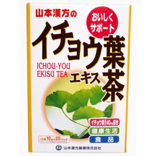 「山本漢方のイチョウ葉エキス茶 10g*20包」は、イチョウの葉から抽出したエキスをブレンドしたイチョウ葉茶です。ギンコール酸を除去したエキスを、1バッグ中に40mg配合。更に、緑茶、玄米、ハブ茶、ハトムギ、烏龍茶、ギムネマ・シルベスタ、食物繊維、コンブ、高麗人参葉もブレンドし、美味しく仕上げました。皆様の健康維持にお役立て下さい。【ご注文前に確認ください】ご注文数量を多くいただいた場合、複数梱包となることがございます。その場合の送料は【送料単価×梱包数】を頂戴しております。また、「発送目安：約3-5営業日」とご案内しておりますが、こちらより遅れることがございます。予めご了承くださいませ。※税込5,500円以上ご購入いただいた場合の送料無料サービスは1梱包のみです。複数梱包になってしまう場合、数量に応じ送料を頂戴します。