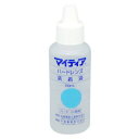 マイティアハードレンズ装着液 [60ml]