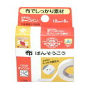 【商品説明】 「ニチバンテープバン」は、綿布にゴム系粘着剤を塗布した日本薬局方絆創膏です。ロール状で、テープのように巻いたテープ絆創膏「テープバン」です。しっかりした素材の布を使用しました。粘着力が非常に高く、基材強度もかなり強いタイプです。 はさみを使って、適当な長さでカットし、ガーゼや包帯の固定、指先の保護などにお使いください。ガーゼや包帯をしっかりと固定します。防水性もあります。サイズ：12mm*5mm。【ご注文前に確認ください】ご注文数量を多くいただいた場合、複数梱包となることがございます。その場合の送料は【送料単価×梱包数】を頂戴しております。また、「発送目安：約3-5営業日」とご案内しておりますが、こちらより遅れることがございます。予めご了承くださいませ。※税込5,500円以上ご購入いただいた場合の送料無料サービスは1梱包のみです。複数梱包になってしまう場合、数量に応じ送料を頂戴します。