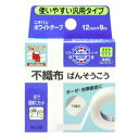 【商品説明】 「ニチバンホワイトテープ 12mm*9m」は、ガーゼや包帯止め、シップ剤の固定などに適しています。高透湿性でムレが少ないです。【ご注文前に確認ください】ご注文数量を多くいただいた場合、複数梱包となることがございます。その場合の送料は【送料単価×梱包数】を頂戴しております。また、「発送目安：約3-5営業日」とご案内しておりますが、こちらより遅れることがございます。予めご了承くださいませ。※税込5,500円以上ご購入いただいた場合の送料無料サービスは1梱包のみです。複数梱包になってしまう場合、数量に応じ送料を頂戴します。