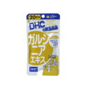 DHC ガルシニアエキス 300mg×100粒 20日分【2個まで定形外可】