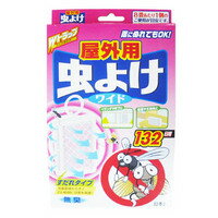 屋外用虫よけすだれ ワイド 132日 1個