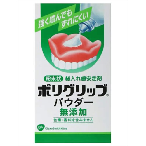 【商品説明】 「ポリグリップ パウダー 無添加」は、強く噛んでもずれにくい入れ歯安定剤です。隙間なくフィットし、強く噛んでもずれにくい粉末タイプ。香料や色素を含まないので、食品の味を損なうことなく、お料理のおいしさそのままに味わうことができます。【ご注文前に確認ください】ご注文数量を多くいただいた場合、複数梱包となることがございます。その場合の送料は【送料単価×梱包数】を頂戴しております。また、「発送目安：約3-5営業日」とご案内しておりますが、こちらより遅れることがございます。予めご了承くださいませ。※税込5,500円以上ご購入いただいた場合の送料無料サービスは1梱包のみです。複数梱包になってしまう場合、数量に応じ送料を頂戴します。