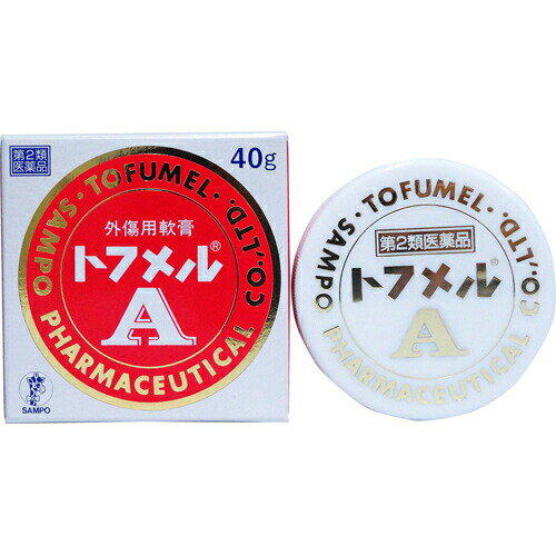 ■購入個数制限あり：3個まで 商品説明 「三宝製薬 トフメルA 40g」は、傷口を殺菌・消毒するほか、ひびやあかぎれなどにも効果のある外傷用の軟膏です。日常生活では、ちょっとした不注意から、すりきずやきりきず、やけどなどのケガをしやすいものです。ご家庭の常備薬としてお役立てください。医薬品。 使用上の注意 ●相談すること 1.次の人は使用前に医師、薬剤師又は登録販売者に相談してください (1)医師の治療を受けている人。 (2)薬などによりアレルギー症状を起こしたことがある人。 (3)患部が広範囲の人。 (4)深い傷やひどいやけどの人。 2.使用後、次の症状があらわれた場合は副作用の可能性があるので、直ちに使用を中止し、この説明書を持って医師、薬剤師又は登録販売者に相談してください 関係部位：症状 皮膚：発疹・発赤、かゆみ 3.5-6日間使用しても症状がよくならない場合は使用を中止し、この説明書を持って医師、薬剤師又は登録販売者に相談してください 効能・効果 皮膚の殺菌・消毒、やけど、すりきず、きりきず、刺傷、ひび、あかぎれ、しもやけ 用法・用量 1日1-2回、適当量を患部に塗布または塗擦してください。 (用法・用量に関連する注意) (1)小児に使用させる場合には、保護者の指導監督のもとに使用させてください。 (2)目に入らないよう注意してください。万一、目に入った場合には、すぐに水又はぬるま湯で洗ってください。なお、症状が重い場合には、眼科医の診療をうけてください。 (3)外用にのみ使用してください。 使用時のアドバイス ●皮膚の殺菌・消毒の場合 患部の汚れを洗い落し、トフメルAをしずかにすり込むか、又はガーゼなどに厚めに塗って貼ってください。ガーゼには傷口の血液、分泌物、膿などが吸着され、トフメルAがより効果的に作用します。 ●やけどの場合 早目に手当てするほど効果的です。患部を冷水で十分に冷し、水疱があっても、そのままトフメルAをガーゼなどに厚くのばし、患部に対し広めにあててください。 ●すきりず、きりきず、刺傷の場合 大きな異物は取り除き、トフメルAを厚く塗ったガーゼなどをあて、包帯をします。1日1回の交換で十分です。 ●ひび、あかぎれの場合 皮膚の荒れは、表皮脂肪や水分の不足と新陳代謝の不足から起こりますので、ひびやあかぎれには、患部をお湯で洗い、よく水をふきとってからトフメルAをよくすり込みマッサージしてください。とくに就寝前や水仕事のあとは忘れずに使用してください。 ●しもやけの場合 表皮欠損がなく、腫れてかゆみのある場合には、手まめにトフメルAをすり込みながらマッサージしてください。 ●患部がくずれている場合には、トフメルAを厚くガーゼなどにのばして使用してください。 ●指先などの小さな傷で、絆創膏などを用いる前に、傷口にトフメルAを少量つけておきますと、雑菌の侵入を防ぎ、また、水をはじきますので水仕事にも便利です。 成分・分量 100g中に次の成分を含んでいます。 成分：含量／働き 酸化亜鉛：8g／皮ふのたんぱく質と結合して被膜を形成し、収れん、消炎、保護並びに緩和な防腐作用があり、傷などを乾燥させます。 dl-カンフル：0.5g／皮ふの血行をよくし、炎症をしずめる他、かゆみをおさえます。 クロルヘキシジン塩酸塩：0.2g／細菌の乾燥を防ぎ、傷口の悪化を防ぎます。 添加物として精製ラノリン、ワセリン、グリセリン、ミツロウ、アルコール、三二酸化鉄を含んでいます。 保管および取扱い上の注意 (1)小児の手のとどかない所に保管してください。 (2)直射日光の当たらない、涼しい所に密栓して保管してください。 なお、チューブ入りの製品の場合には、チューブの口からはみだしたトフメルAを拭きとり、キャップをよくしめてください。 プラスチック容器(つぼ型容器)入りの製品の場合には、容器のふちに付着したトフメルAを拭きとり、ふたをよくしめて斜めにしないで水平に置いてください。 (3)誤用をさけ、品質を保持するため、他の容器に入れかえないでください。 (4)使用期限をすぎた製品は使用しないでください。 お問い合わせ先 本剤のご使用により、何か変った症状があらわれるなど、お気付きの点がございましたら、お買い求めのお店又は下記までご連絡いただきますようお願い申し上げます。 三宝製薬株式会社 お客様相談室 電話03-3952-0100 月-金曜日 9：00-17：00(祝祭日を除く) 製造販売元 三宝製薬株式会社 東京都新宿区下落合2-3-18 リスク区分等：第2類医薬品使用期限：使用期限まで1年以上あるものをお送りします。※元々1年未満の商品やページに記載のあるものは上記の限りではありません。【ご注文前に確認ください】ご注文数量を多くいただいた場合、複数梱包となることがございます。その場合の送料は【送料単価×梱包数】を頂戴しております。また、「発送目安：約3-5営業日」とご案内しておりますが、こちらより遅れることがございます。予めご了承くださいませ。※税込5,500円以上ご購入いただいた場合の送料無料サービスは1梱包のみです。複数梱包になってしまう場合、数量に応じ送料を頂戴します。