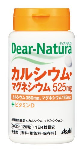 Asahi ディアナチュラ カルシウムマグネシウム 120粒 【ボトルタイプ】【定形外郵便対応可/1梱包3個まで】[定形外は代引き不可] 1