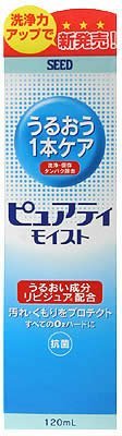 商品説明 「シード ピュアティモイスト 120ml」は、ハードコンタクトレンズ用の洗浄・すすぎ・消毒・保存剤です。これ一本で、全てのケアが可能です。抗菌タイプですのでケースを清潔にお使いいただけます。高いうるおい効果を発揮するリピジュアを配合しています。そのため、レンズ装用事にうるおいコートとして働き、ゴロゴロ感や乾燥感を緩和しますので、快適なつけ心地をもたらします。レンズ表面への汚れの付着や曇りを防止し、視界をクリアに保ちます。酵素の活性を保ち、安定した洗浄効果を維持します。 使用方法 ●夜レンズをはずしたとき 1.人さし指、中指、親指の3本で、レンズの凹面が親指側になるようにしてレンズを持ちます。 2.本品をレンズに5.6滴たらし、指の腹で軽くこするようにして約15秒間レンズの両面をていねいに洗浄します。*汚れの付着の程度には個人差があります。汚れが落ちにくい場合は、こすり洗いの回数を増やしてください。 3.流水で十分にすすぎます。 4.レンズをケースのホルダーに収納します。 5.レンズケースに本品を約9分目まで入れ、そのまま一晩放置します。 ●朝レンズを装用するとき レンズホルダーに入れたまま、流水で十分にすすいでから装用します。 *リピジュアがレンズ表面にうるおいコートをつくっていますので、すすいだ後、指で強くレンズをこすらないでください。 使用上の注意 ●レンズを取り扱う前には、手指を石けんできれいに洗ってください。 ●ソフトコンタクトレンズには使用できません。 ●誤って口や目に入った場合は、大量の水で洗い流し、医師の診療を受けてください。 ●小児に使用される場合には、保護者の指導監督のもとに使用させてください。 ●一度使用した溶液は、再使用しないでください。 ●使用期限の過ぎたものおよび変質、変色したものは使用しないでください。また、開封後は速やかに使用してください。 ●直射日光や高温を避け、小児の手の届かないすずしい場所で保管してください。 ●ボトルの口に指や容器が触れないようにしてください。使用後は必ずキャップをきちんと閉めてください。 ●誤使用を避け、品質を保持するために、他の容器に入れ替えしないでください。 ●本品の使用により目や皮フに異常を感じた場合は、すぐに使用を中止し、医師に相談してください。 主成分 タンパク質分解酵素 MPCポリマー (リピジュア) 陰イオン界面活性剤【ご注文前に確認ください】ご注文数量を多くいただいた場合、複数梱包となることがございます。その場合の送料は【送料単価×梱包数】を頂戴しております。また、「発送目安：約3-5営業日」とご案内しておりますが、こちらより遅れることがございます。予めご了承くださいませ。※税込5,500円以上ご購入いただいた場合の送料無料サービスは1梱包のみです。複数梱包になってしまう場合、数量に応じ送料を頂戴します。