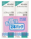 商品説明 「ボシュロム セーラインソリューション 500ml×2本入」は、すべてのソフトコンタクトレンズにお使いいただけるソフトコンタクトレンズ用保存液です。レンズのケース内の保存や洗浄後のすすぎ液としてそのままお使いください。涙と同じ中性、等張圧に調整されています。また、殺菌・防腐処理済みですので安心。お得な2本パックです。 使用方法 1.ソフトレンズ用洗浄液でレンズを洗浄した後、セーラインソリューションを手のひらにためた状態でこすりながら充分にすすぎ洗いをし、ヌルヌルした感じがなくなるまで繰り返します。 2.レンズを熱消毒するときは、レンズケースにセーラインソリューションを2/3位まで満たします。 3.よく洗浄しすすいだレンズを左右を間違えないよう注意してレンズケースに入れ、熱消毒器で熱消毒します。 ・消毒剤で消毒・保存する場合は、消毒剤の添付文書にしたがってお使い下さい。 ・セーラインソリューションは、ヒートクリーナーやクリーニングタブレット-F(タンパク質除去剤)を溶かす溶液としても使用できます。 使用上の注意 ・本剤はコンタクトレンズのケアのみに使用し、内服しないでください。誤って内服した場合はできるだけ吐き出し、すぐに医師の診察を受けてください。 成分 塩化ナトリウム【ご注文前に確認ください】ご注文数量を多くいただいた場合、複数梱包となることがございます。その場合の送料は【送料単価×梱包数】を頂戴しております。また、「発送目安：約3-5営業日」とご案内しておりますが、こちらより遅れることがございます。予めご了承くださいませ。※税込5,500円以上ご購入いただいた場合の送料無料サービスは1梱包のみです。複数梱包になってしまう場合、数量に応じ送料を頂戴します。