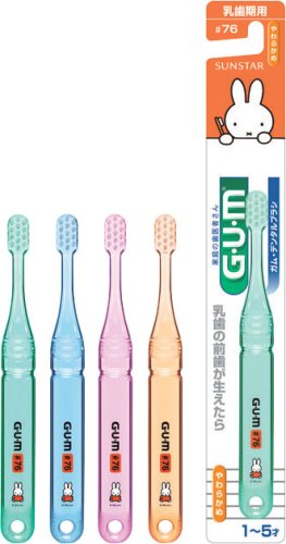 GUM デンタルハブラシこども#76 乳歯期用 ※色指定不可 GUM デンタルハブラシこども#76 乳歯期用 ※色指定不可