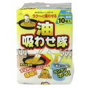 油吸わせ隊