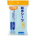 ハビナース 防水シーツ大人用 Mサイズ(4)