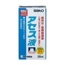 商品説明 「アセス液 50ml」は、歯肉炎・歯ソーノーローによる、歯ぐきのはれ、出血、口臭、痛みなどを緩和する、医薬品のマウスウォッシュです。30秒間の洗口で薬効成分が歯ブラシのとどきにくいすみずみまでいきわたり効果をあらわします。3種の生薬(カミツレ、ラタニア、ミルラ)が歯ソーノーロー、歯肉炎の原因となる「嫌気性菌」に対してすぐれた抗菌力を発揮して口臭、口のねばり、はれをしずめます。入歯の方の口臭にもおすすめです。医薬品。 使用上の注意 1.次の人は使用前に医師、歯科医師又は薬剤師にご相談ください (1)医師又は歯科医師の治療を受けている人。 (2)本人又は家族がアレルギー体質の人。 (3)薬によりアレルギー症状を起こしたことがある人。 (4)次の症状のある人。 ひどい口内のただれ 2.次の場合は、直ちに使用を中止し、この文書を持って医師、歯科医師又は薬剤師にご相談ください (1)使用後、次の症状があらわれた場合関係部位症状 皮ふ発疹・発赤、かゆみ (2)症状が悪化した場合 (3)5-6回使用しても症状がよくならない場合 効能・効果 歯肉炎・歯槽膿漏の諸症状(口臭・口のねばり、歯ぐきのむずがゆさ・はれ・発赤・歯ぐきからのうみ・出血)の緩和。 用法・用量 1日2回(朝・夕)歯肉をブラッシングした後、本剤1mlを水で15倍に薄めて、歯肉部分を中心に約30秒間激しく口をすすぎます。 [用法・用量に関連する注意] 1.定められた用法・用量を厳守してください。 2.小児に使用させる場合には、保護者の指導監督のもとに使用させてください。 3.歯科用にのみ使用してください。また、洗口した後、飲みこまずに吐き出してください。 成分・分量 カミツレチンキ：1.25%(ヨーロッパ原産の越年草、カミツレの花から抽出したもので、主成分のカマズレン、アズレン等は抗炎症作用等をもち、歯ぐきのはれや発赤、化膿等に効果があります。) ラタニアチンキ：1.25%(南米原産のラタニアの根から抽出したものでタンニン、ラタニン等の有効成分を含有し、殺菌作用、止血作用や歯ぐきをひきしめる効果があります。) ミルラチンキ：0.62%(アフリカ東北部に産するミルラの樹液より抽出したもので、フェノール性樹脂や樹脂酸等の有効成分を含有し、はれをとる作用があります。) 添加物として、薬用石ケン、プロピレングリコール、ハッカ油、パラベン、香料を含有します。 口臭の多くは、口の中の細菌(ギンギバリス菌)が歯垢を分解してガスを発生することで起こります。ギンギバリス菌はさらに、毒素を出して歯ぐきのはれや炎症を引き起こします。アセス液は、天然の植物性生薬の働きでギンギバリス菌にすぐれた抗菌力をあらわします。さらに、すぐれた抗炎症作用、はれを鎮める作用により、歯槽膿漏の諸症状に効果をあらわします。 保管および取扱い上の注意 1.直射日光の当たらない湿気の少ない涼しい所に密栓して保管してください。 2.小児の手の届かない所に保管してください。 3.他の容器に入れ替えないでください。(誤用の原因になったり品質が変わるおそれがあります。) 4.使用期限をすぎた製品は、使用しないでください。 [その他] 本剤は、天然の生薬を用いた製剤ですので、製品により、色、味が多少異なる場合がありますが、効果には変わりありません。 ◎歯と歯ぐきの健康のためのアドバイス 1.毎食後に必ず歯をみがく習慣をつけ、口内を清潔にしましょう。 2.正しいみがき方でていねいに歯をみがき、歯ぐきをマッサージしましょう。 3.定期的に歯科医院で歯石を除去し、歯と歯ぐきの健康診断を受けましょう。 4.甘いものや間食はさけましょう。 5.新鮮な野菜や果物、小魚などをとり、ビタミンやカルシウムの補給に心がけましょう。 お問い合わせ先 佐藤製薬株式会社 お客様相談窓口：03-5412-7393 受付時間 9：00-17：00(土、日、祝日を除く) ●製造販売元：佐藤製薬株式会社 東京都港区元赤坂1-5-27 ●提携：マダウス社(ドイツ) 副作用被害救済制度のお問い合わせ先 (独)医薬品医療機器総合機構 0120-149-931リスク区分等：第3類医薬品使用期限：使用期限まで1年以上あるものをお送りします。※元々1年未満の商品やページに記載のあるものは上記の限りではありません。【ご注文前に確認ください】ご注文数量を多くいただいた場合、複数梱包となることがございます。その場合の送料は【送料単価×梱包数】を頂戴しております。また、「発送目安：約3-5営業日」とご案内しておりますが、こちらより遅れることがございます。予めご了承くださいませ。※税込5,500円以上ご購入いただいた場合の送料無料サービスは1梱包のみです。複数梱包になってしまう場合、数量に応じ送料を頂戴します。